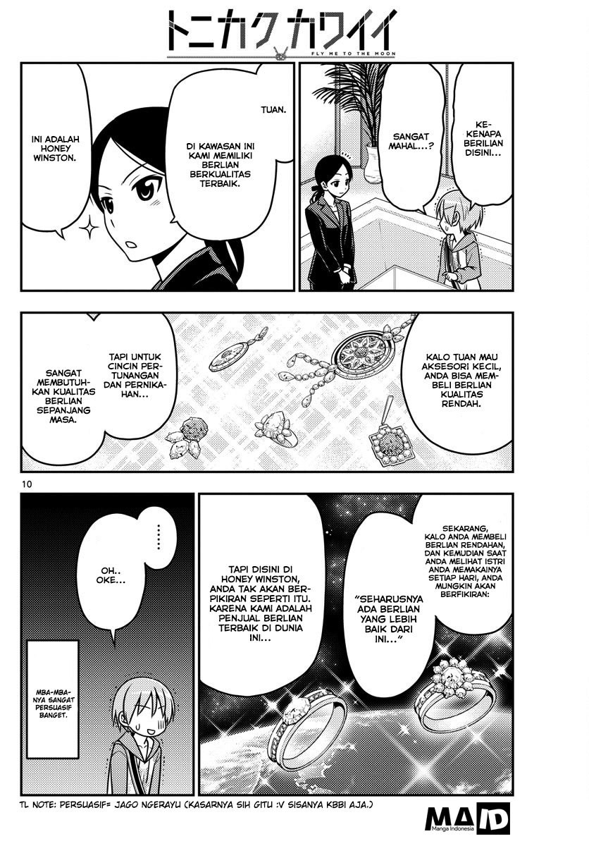 Tonikaku Kawaii Chapter 18 - halaman 12