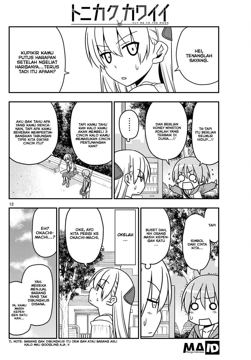 Tonikaku Kawaii Chapter 18 - halaman 14
