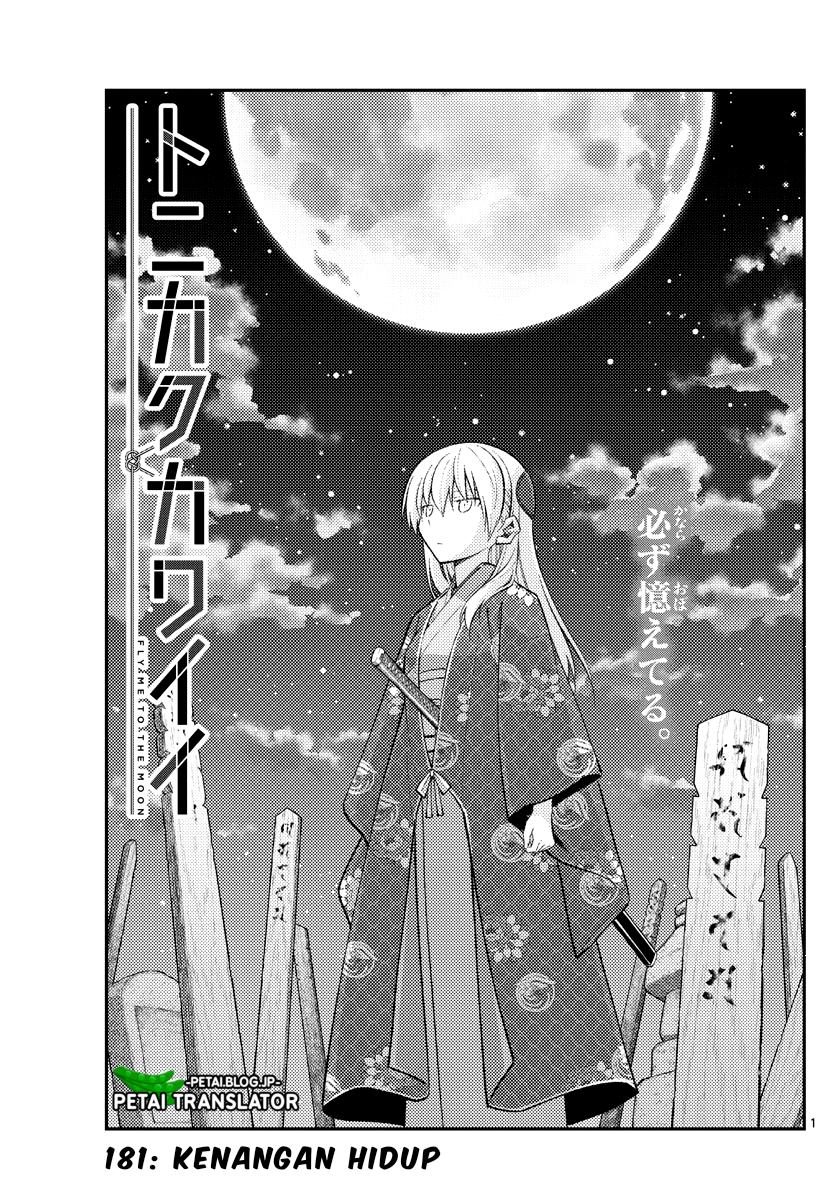 Tonikaku Kawaii Chapter 181 - halaman 1