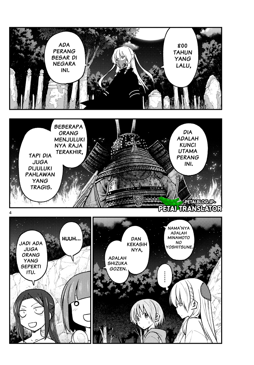 Tonikaku Kawaii Chapter 181 - halaman 4