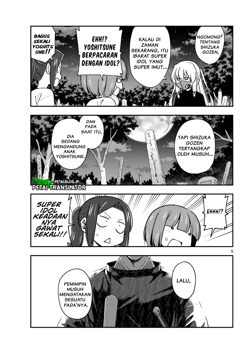 Tonikaku Kawaii Chapter 181 - halaman 5