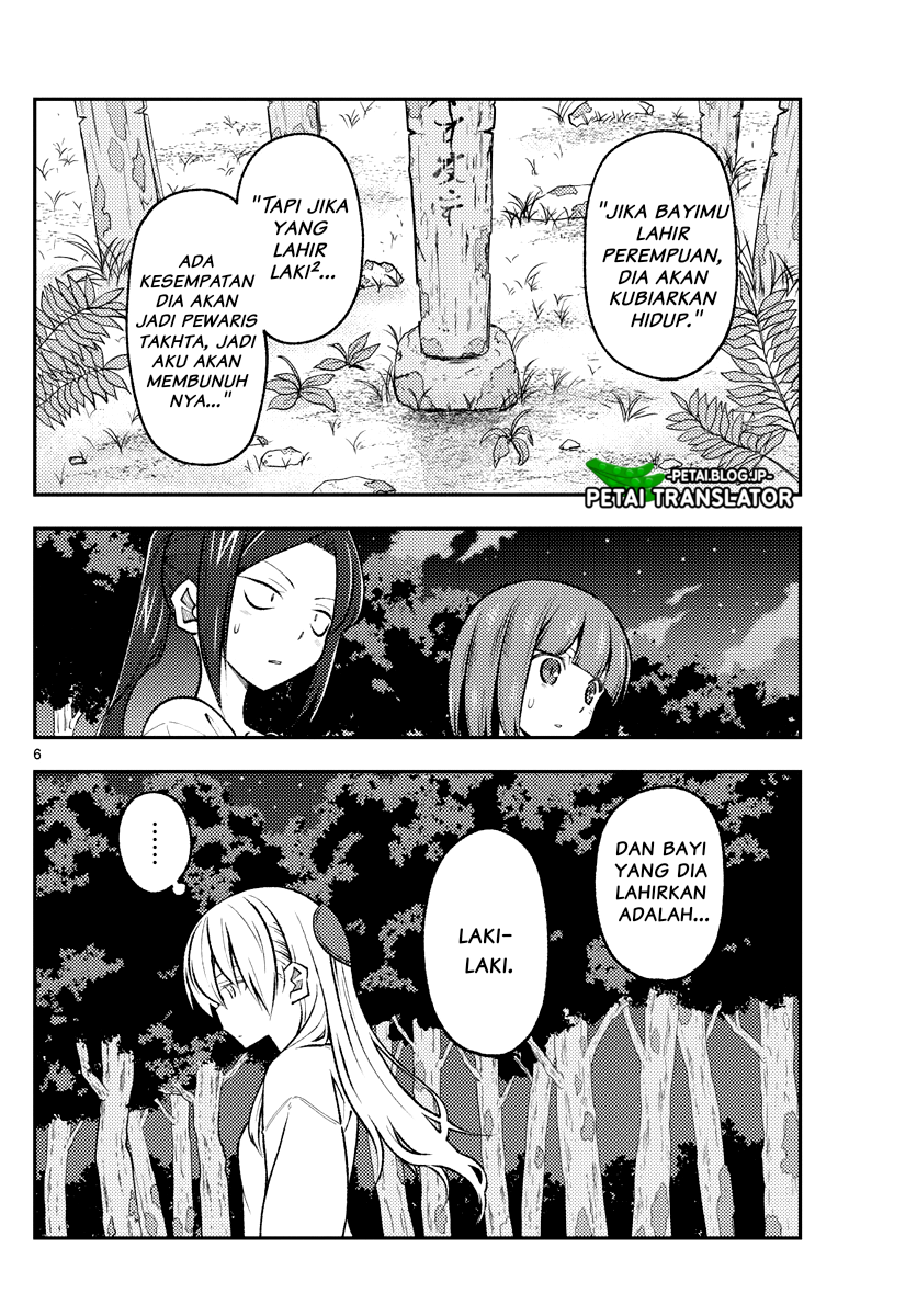 Tonikaku Kawaii Chapter 181 - halaman 6