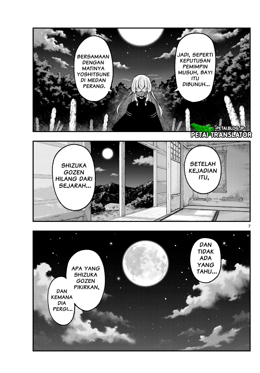 Tonikaku Kawaii Chapter 181 - halaman 7