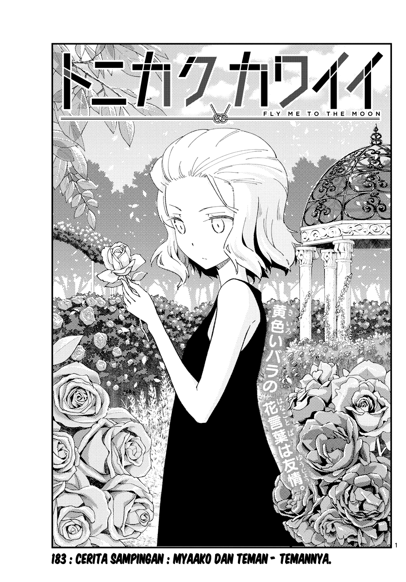 Tonikaku Kawaii Chapter 183 - halaman 2