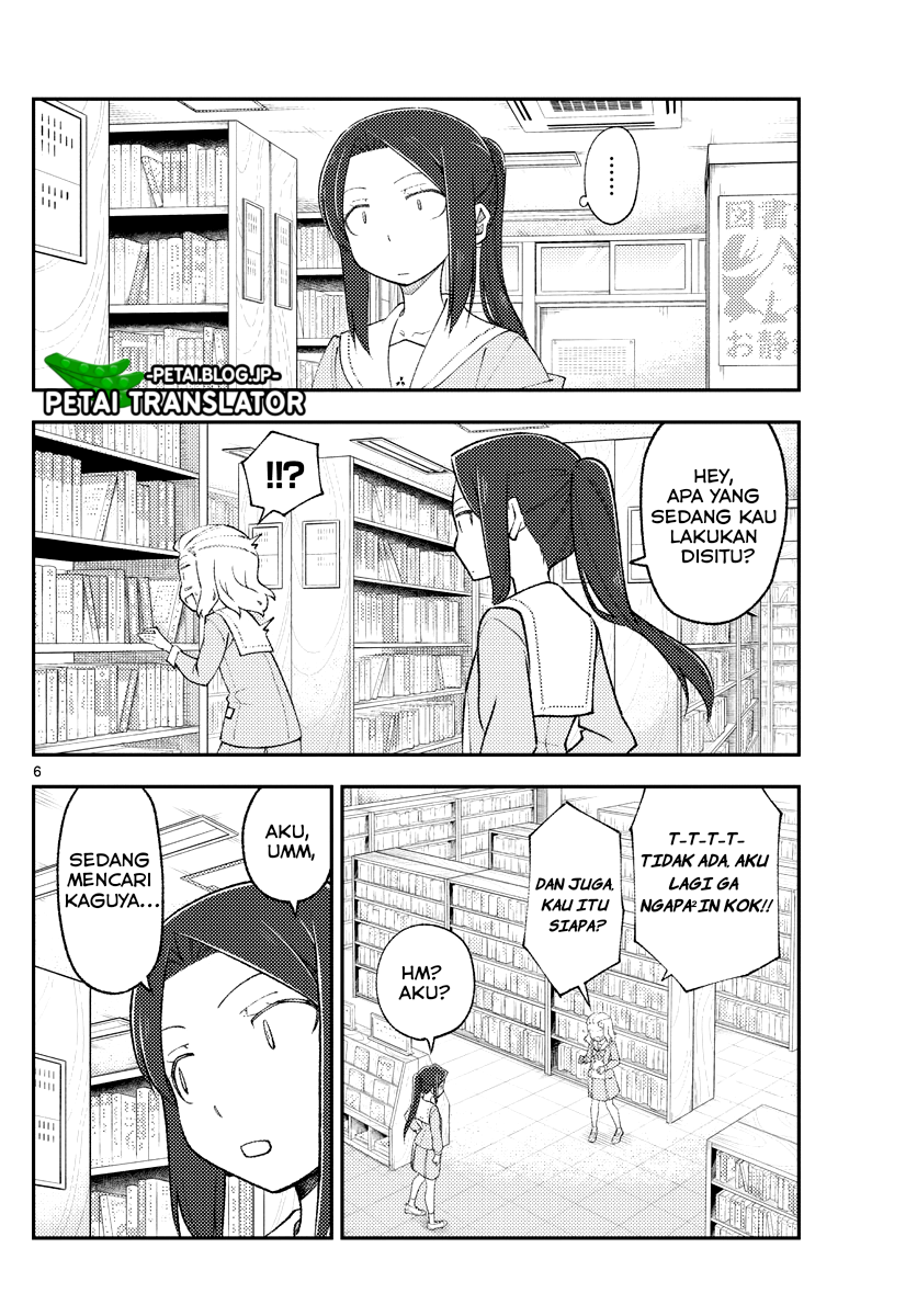 Tonikaku Kawaii Chapter 183 - halaman 7