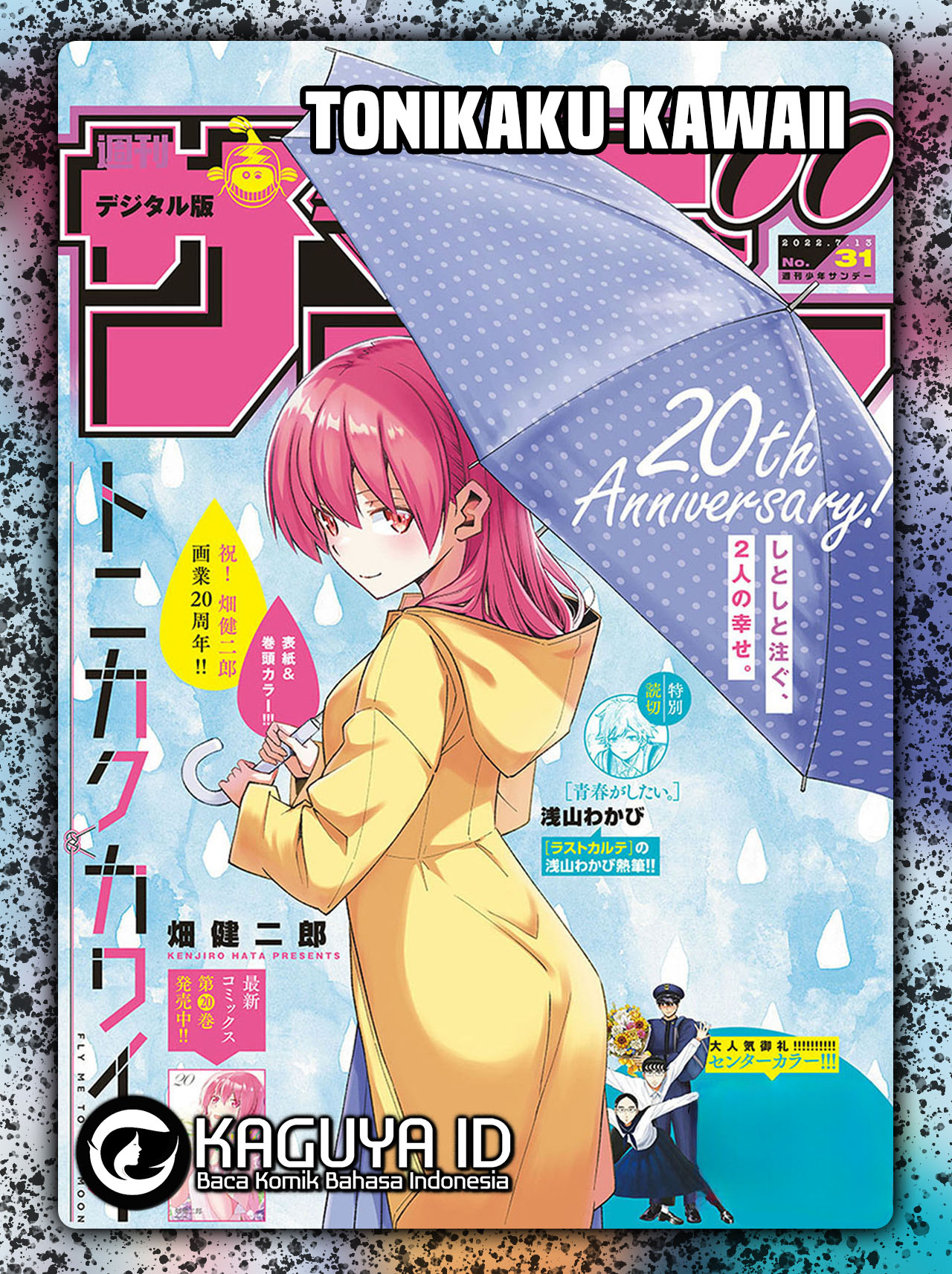 Tonikaku Kawaii Chapter 198 - halaman 1