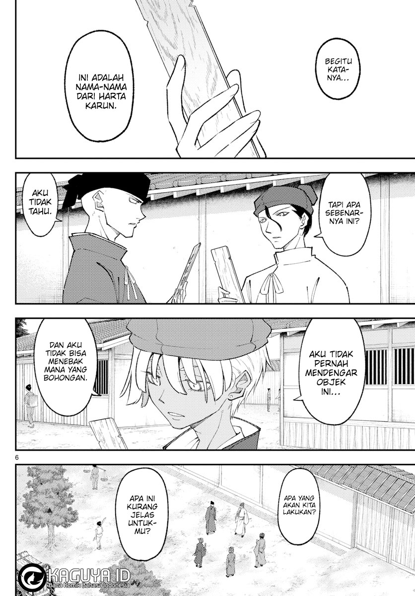 Tonikaku Kawaii Chapter 198 - halaman 7