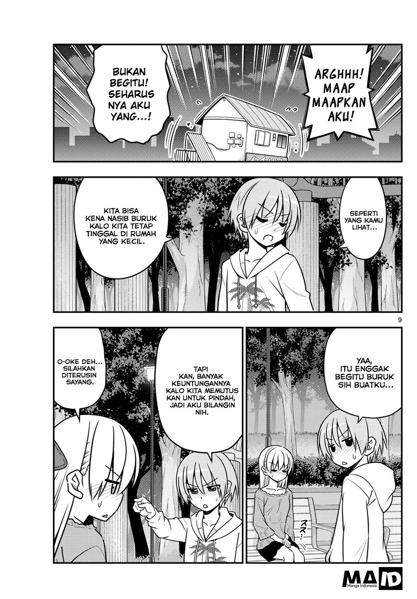 Tonikaku Kawaii Chapter 20 - halaman 11