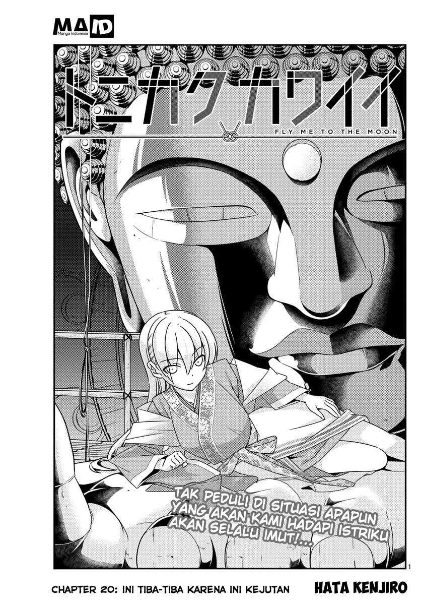 Tonikaku Kawaii Chapter 20 - halaman 3