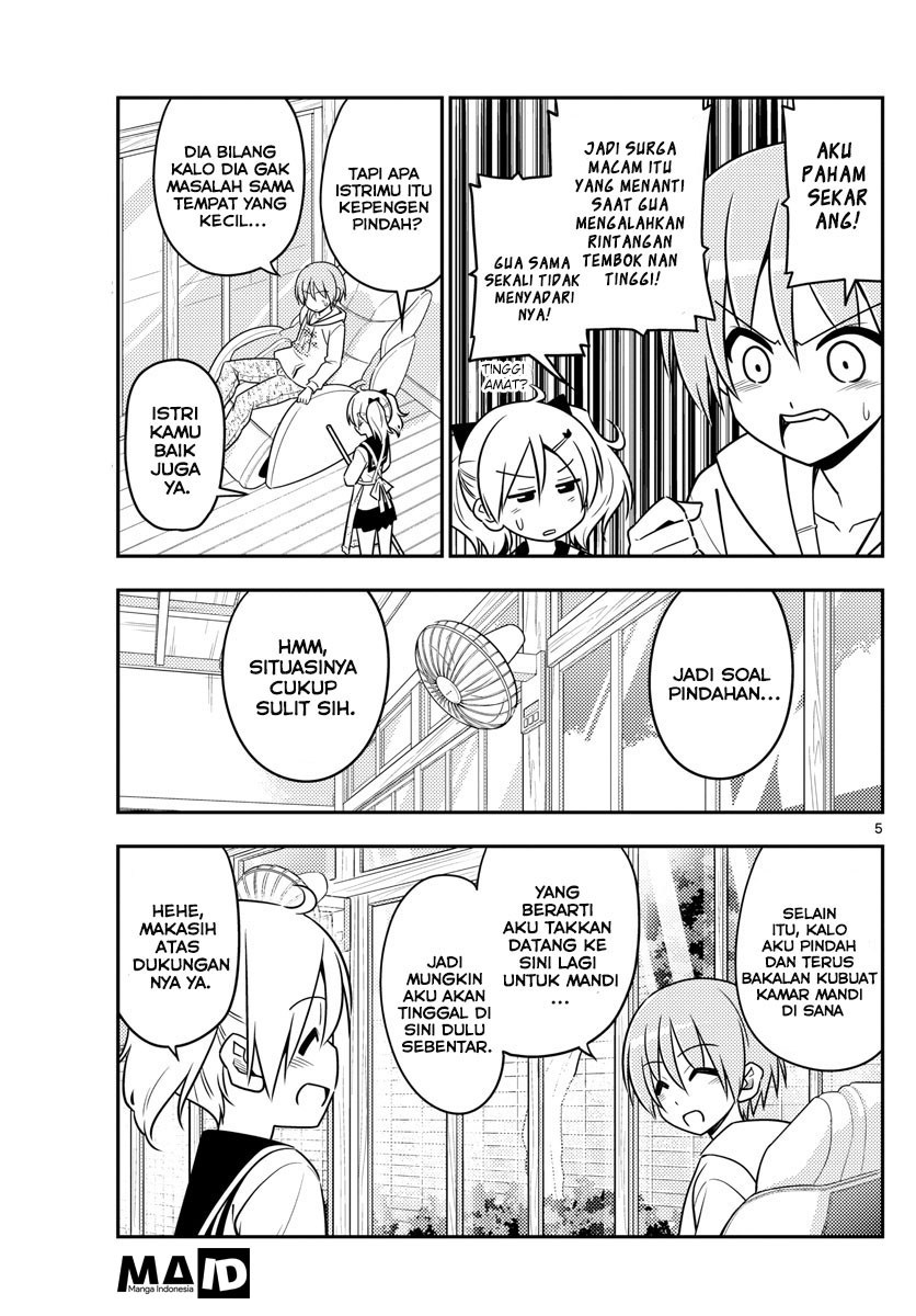Tonikaku Kawaii Chapter 20 - halaman 7