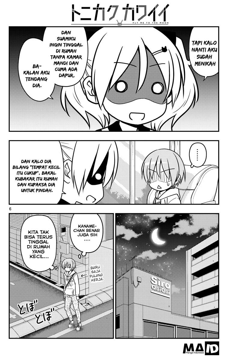Tonikaku Kawaii Chapter 20 - halaman 8