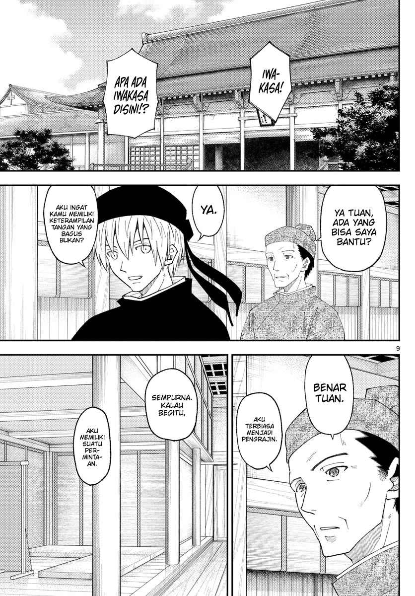 Tonikaku Kawaii Chapter 202 - halaman 10