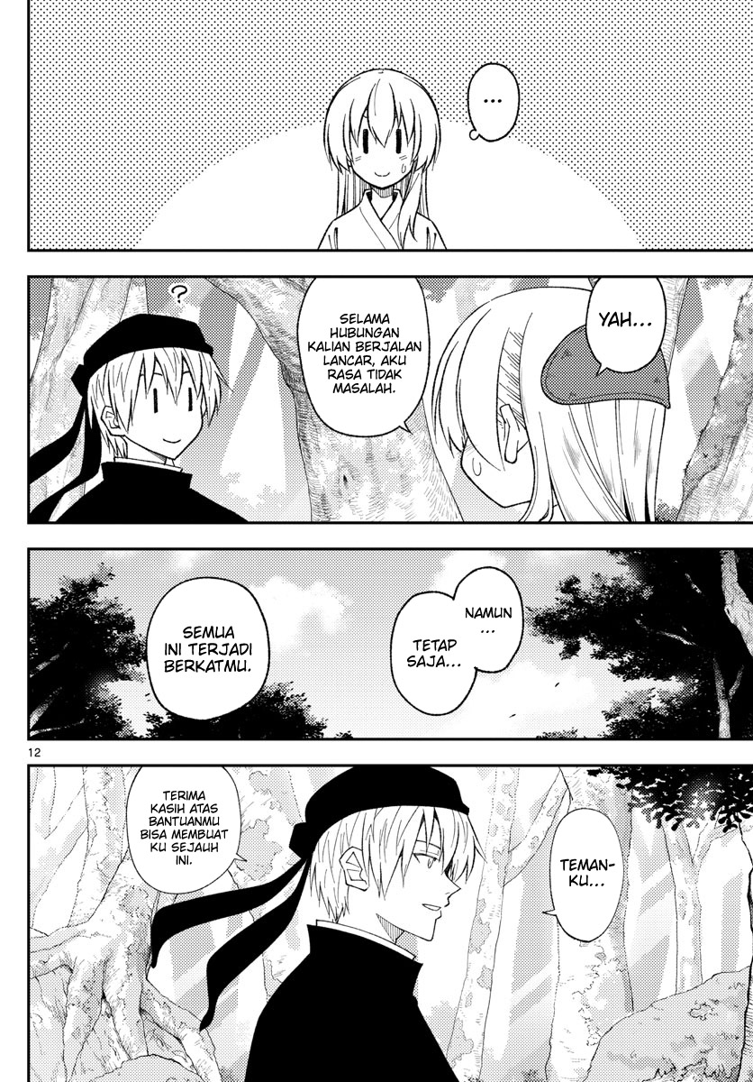 Tonikaku Kawaii Chapter 202 - halaman 13