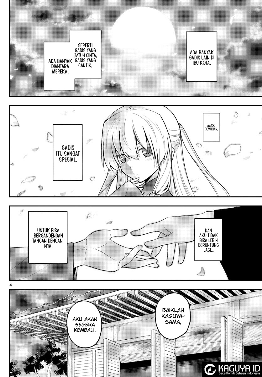 Tonikaku Kawaii Chapter 202 - halaman 5
