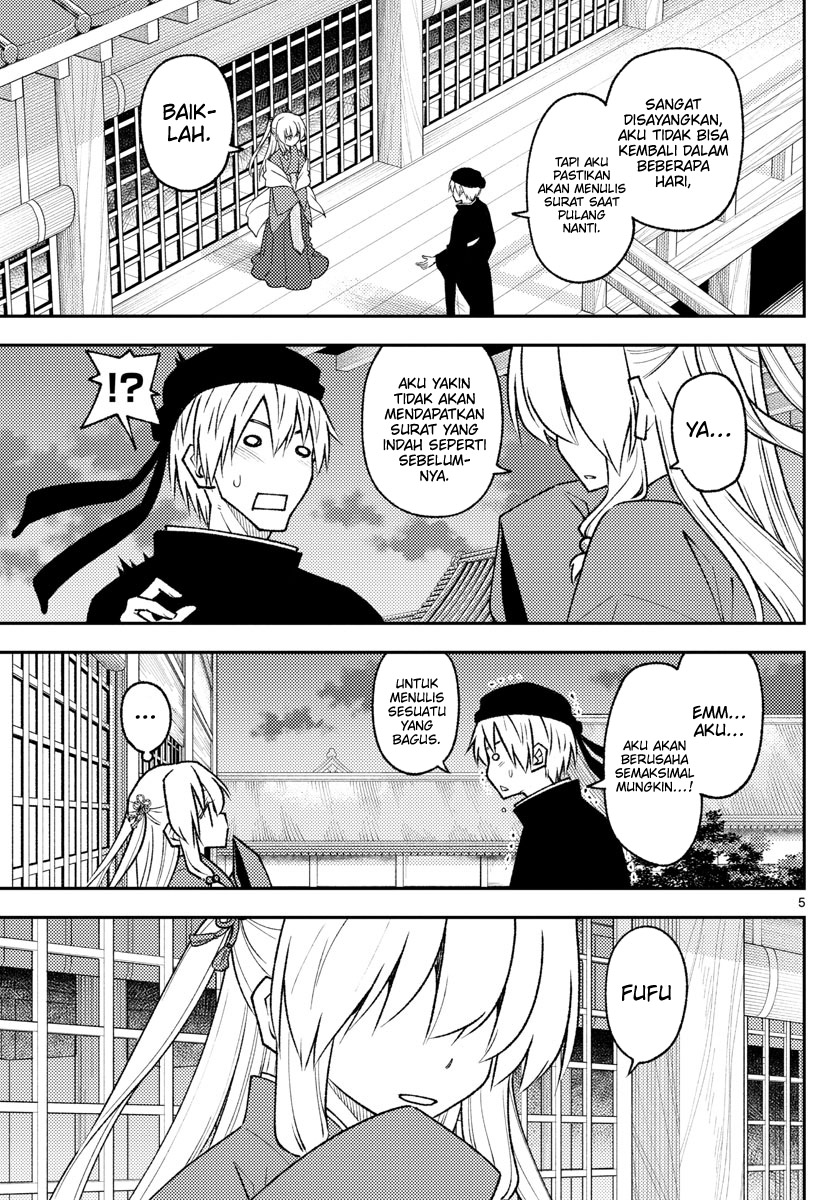 Tonikaku Kawaii Chapter 202 - halaman 6