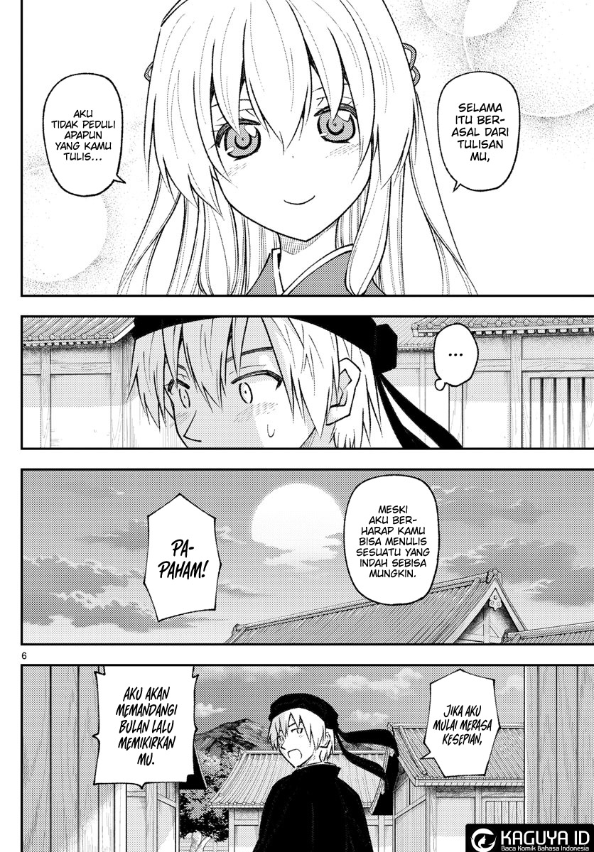Tonikaku Kawaii Chapter 202 - halaman 7