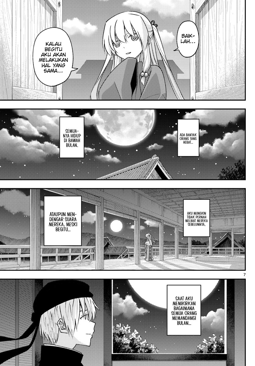 Tonikaku Kawaii Chapter 202 - halaman 8