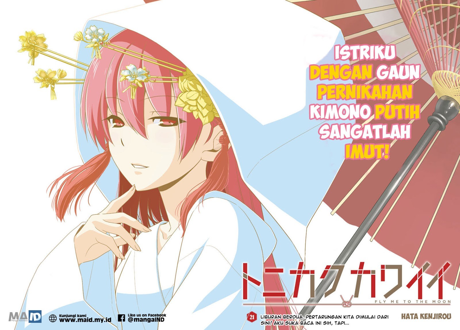 Tonikaku Kawaii Chapter 21 - halaman 4