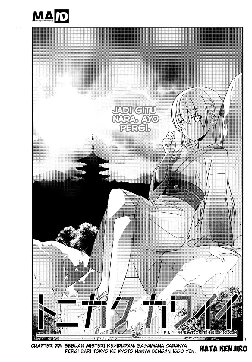 Tonikaku Kawaii Chapter 22 - halaman 3