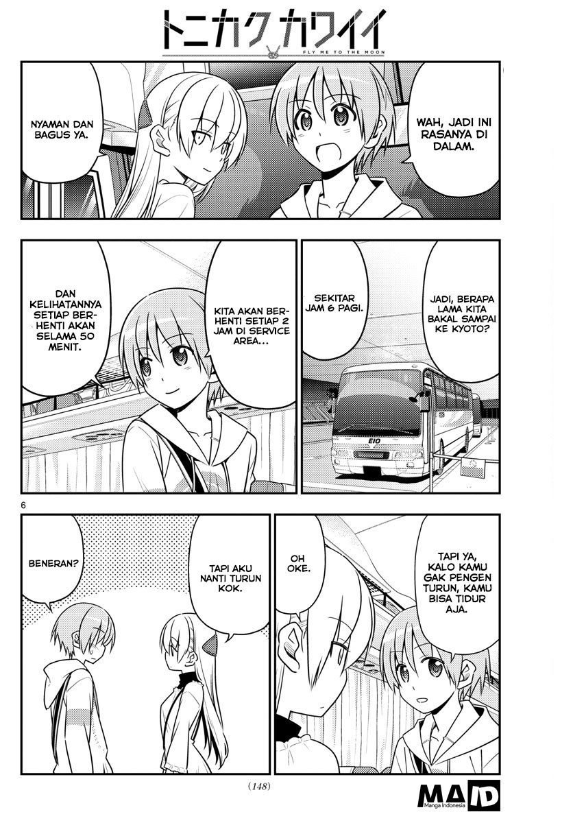 Tonikaku Kawaii Chapter 22 - halaman 8