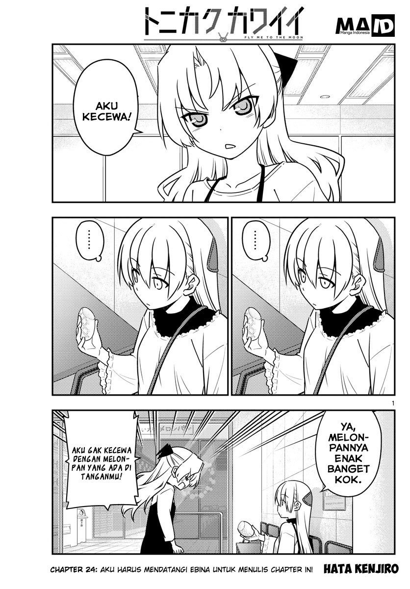 Tonikaku Kawaii Chapter 24 - halaman 3