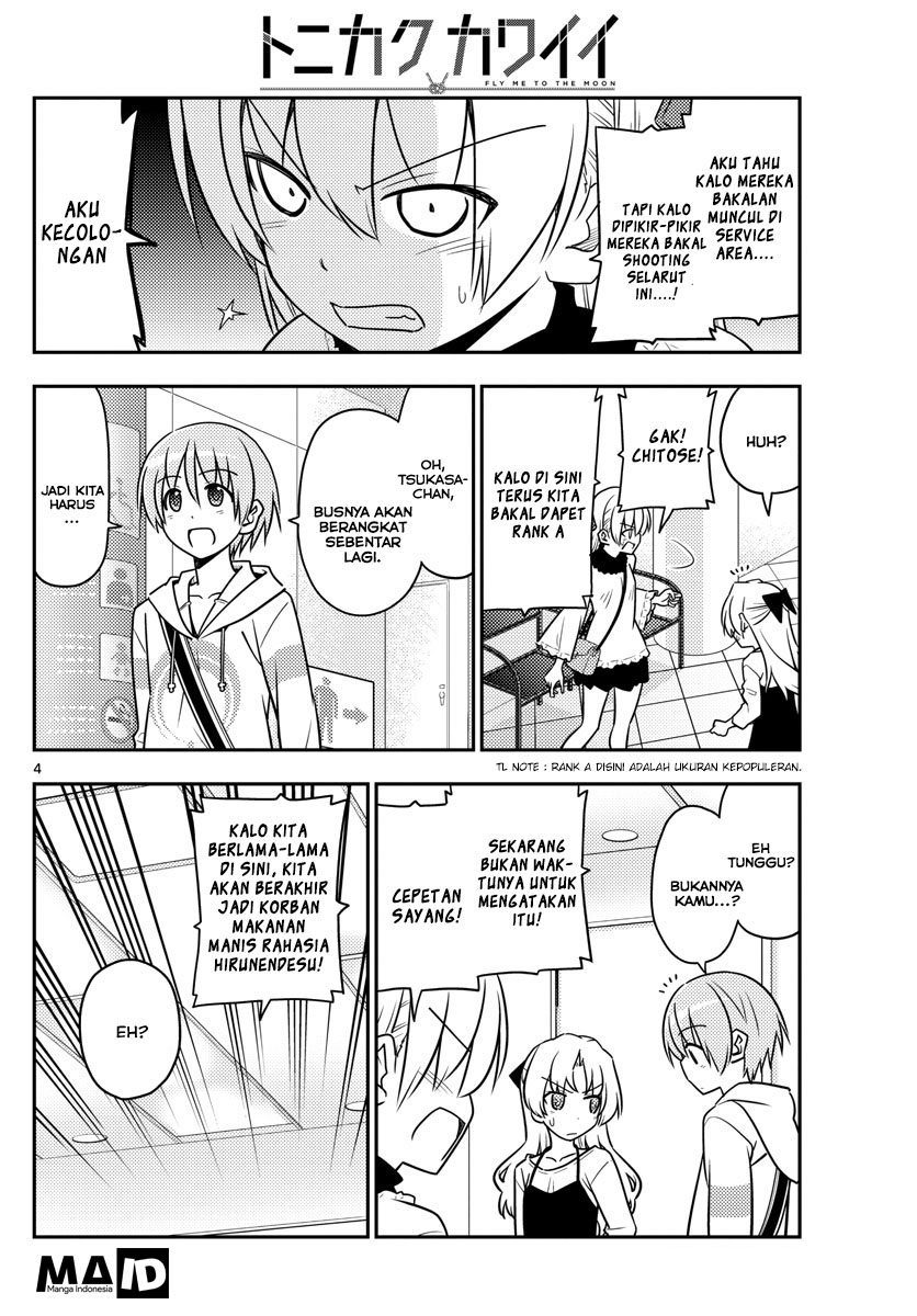 Tonikaku Kawaii Chapter 24 - halaman 6