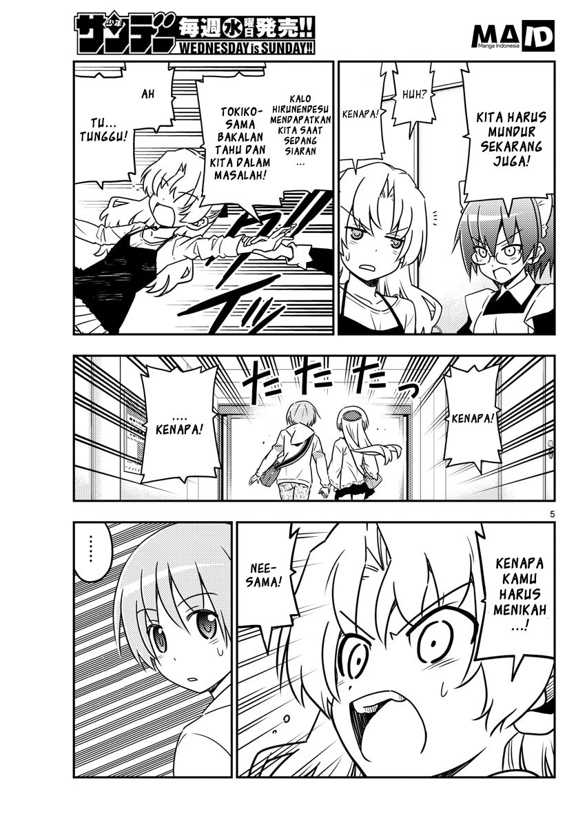 Tonikaku Kawaii Chapter 24 - halaman 7