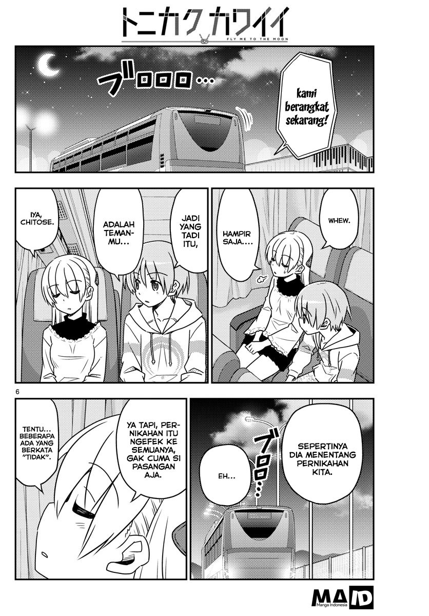 Tonikaku Kawaii Chapter 24 - halaman 8