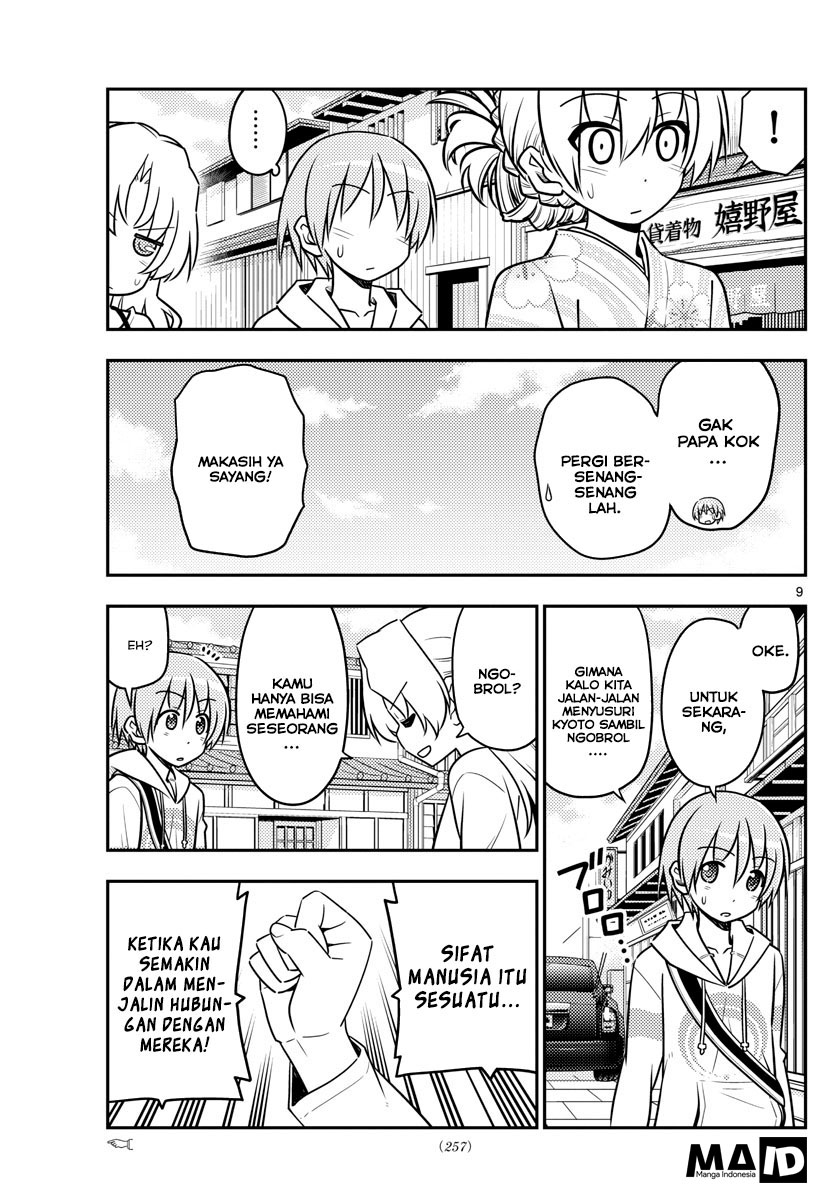 Tonikaku Kawaii Chapter 25 - halaman 11