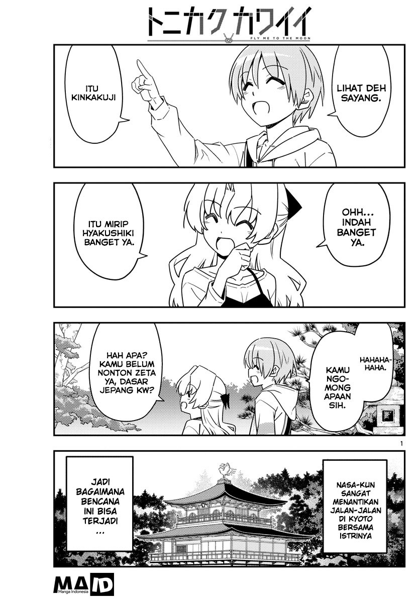 Tonikaku Kawaii Chapter 25 - halaman 3