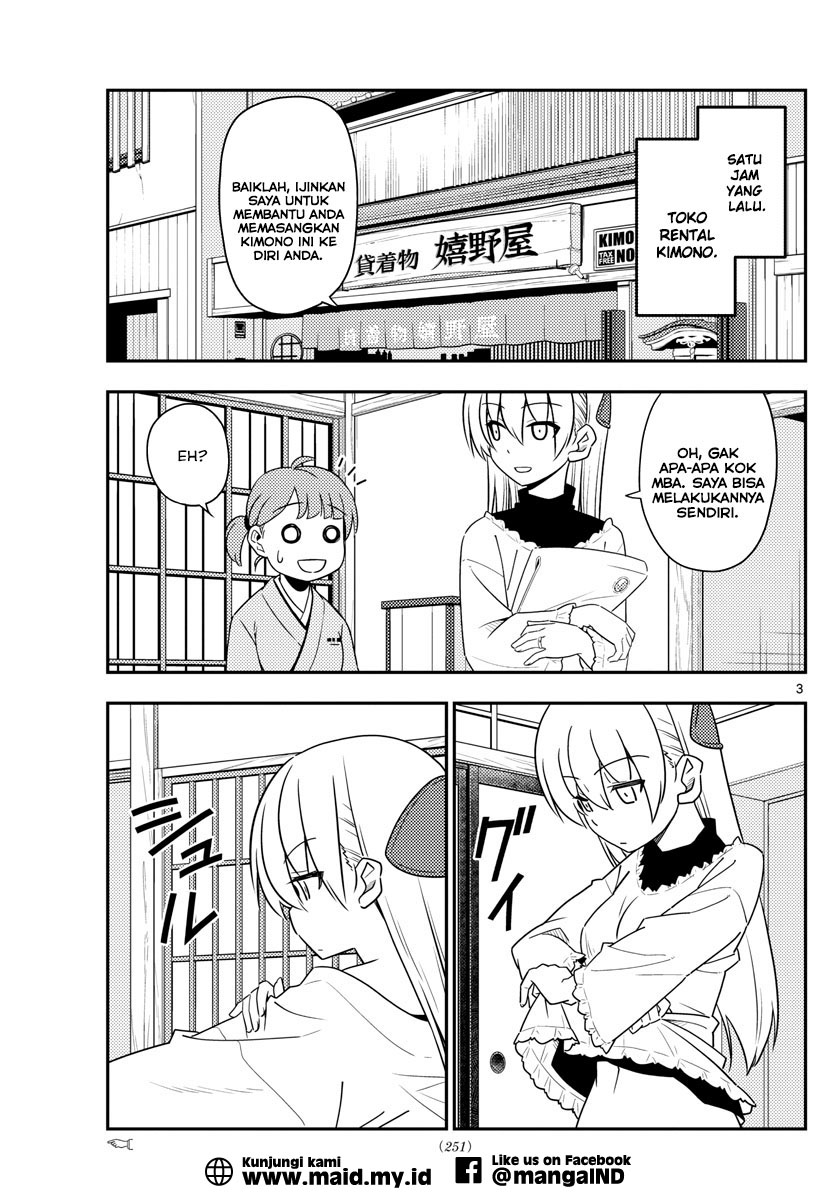 Tonikaku Kawaii Chapter 25 - halaman 5