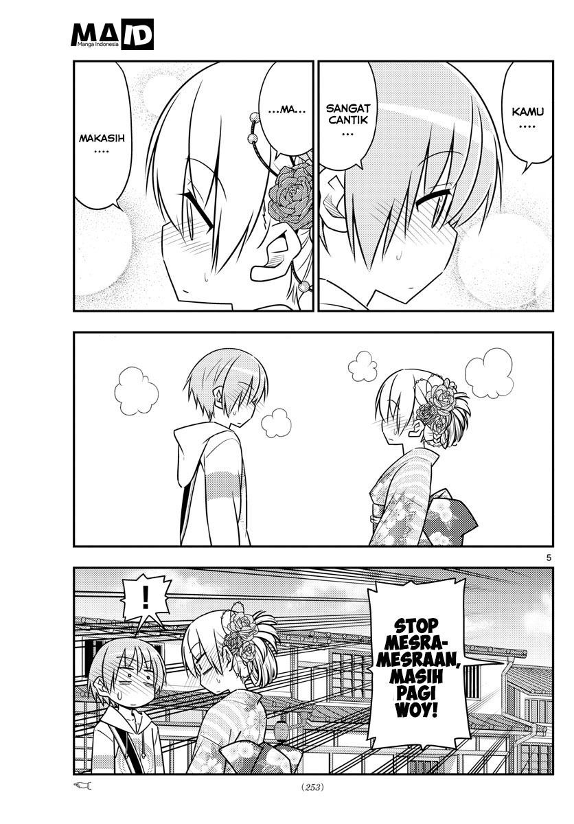 Tonikaku Kawaii Chapter 25 - halaman 7