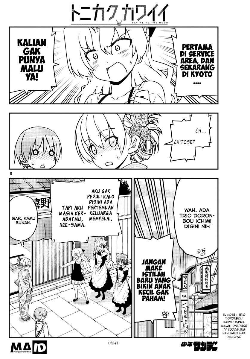 Tonikaku Kawaii Chapter 25 - halaman 8