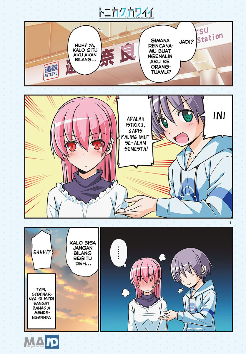 Tonikaku Kawaii Chapter 27 - halaman 3