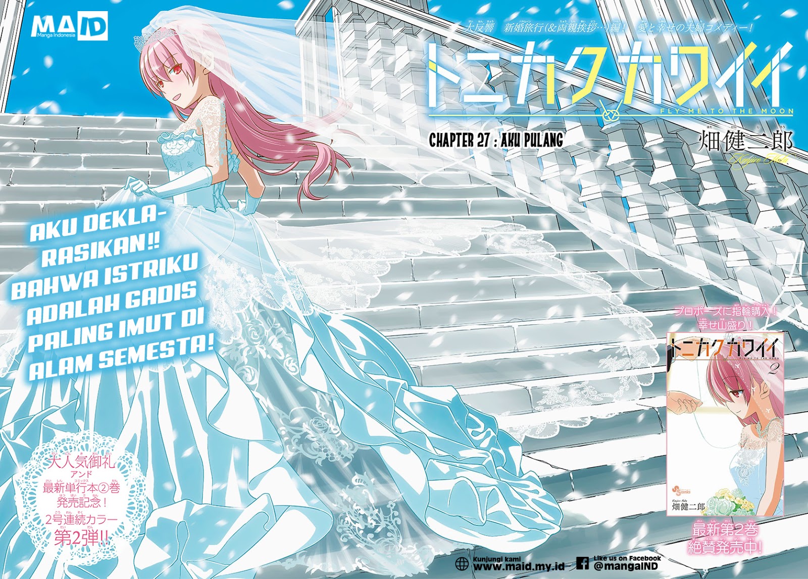 Tonikaku Kawaii Chapter 27 - halaman 4