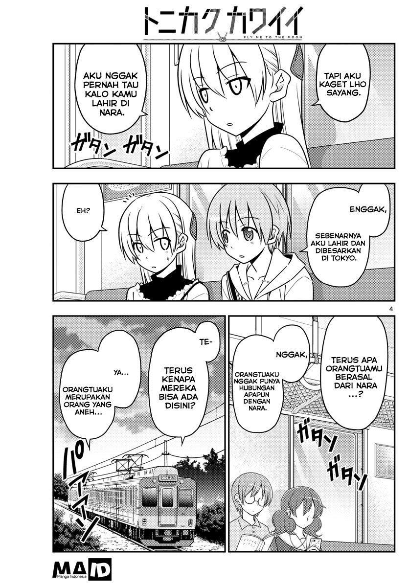 Tonikaku Kawaii Chapter 27 - halaman 5