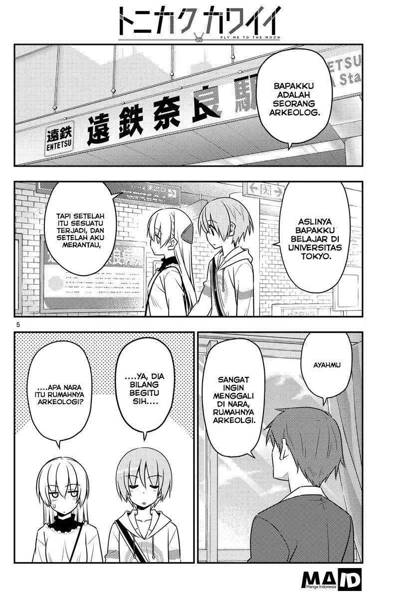 Tonikaku Kawaii Chapter 27 - halaman 6