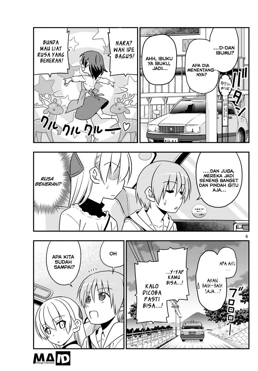 Tonikaku Kawaii Chapter 27 - halaman 7