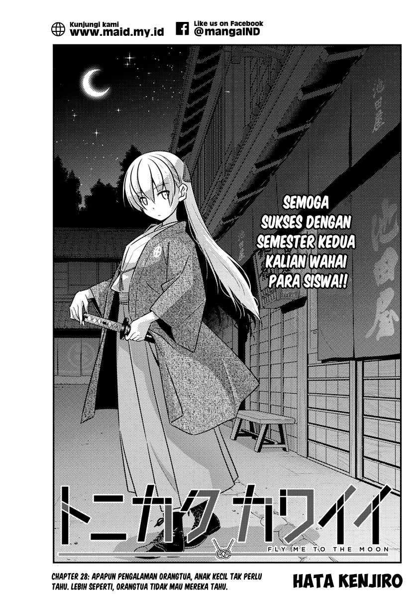 Tonikaku Kawaii Chapter 28 - halaman 3