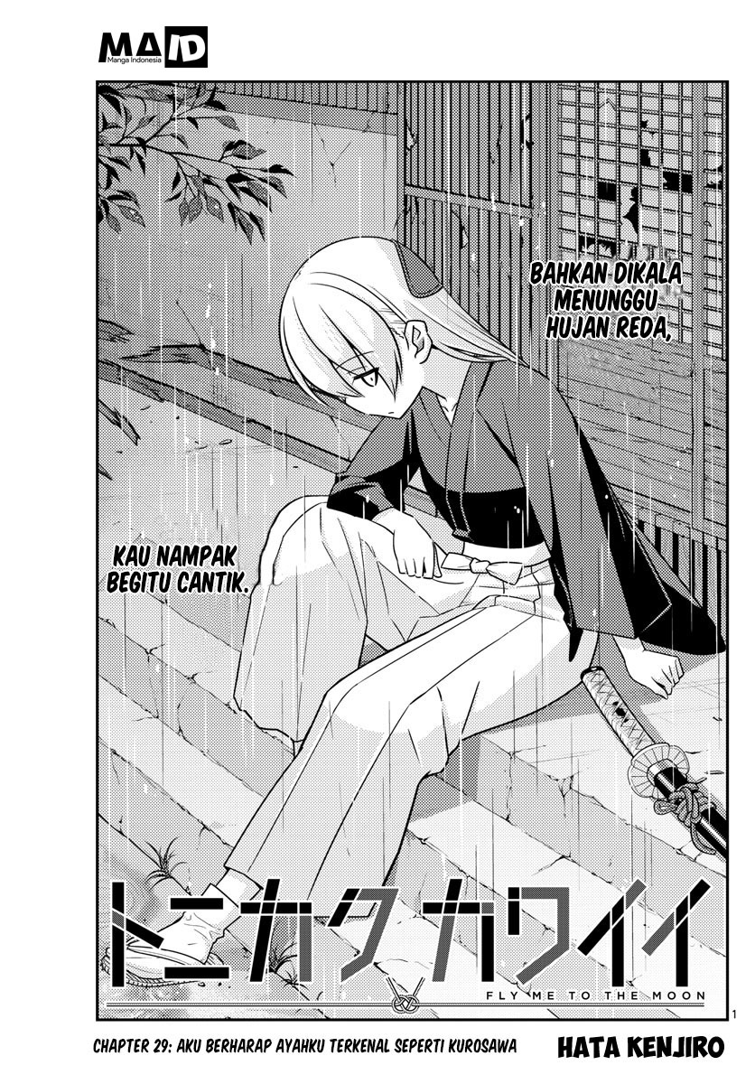 Tonikaku Kawaii Chapter 29 - halaman 4