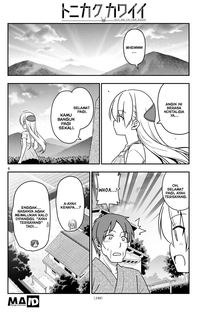Tonikaku Kawaii Chapter 29 - halaman 9