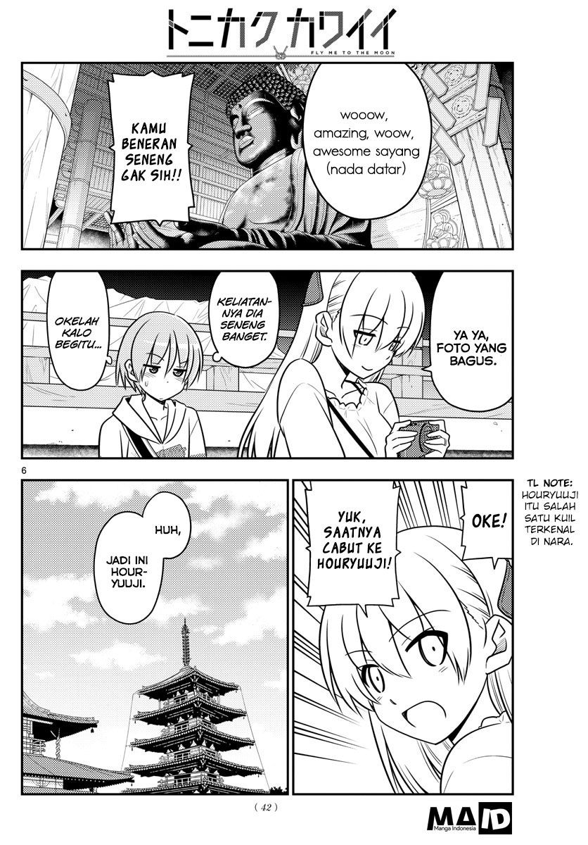 Tonikaku Kawaii Chapter 30 - halaman 10