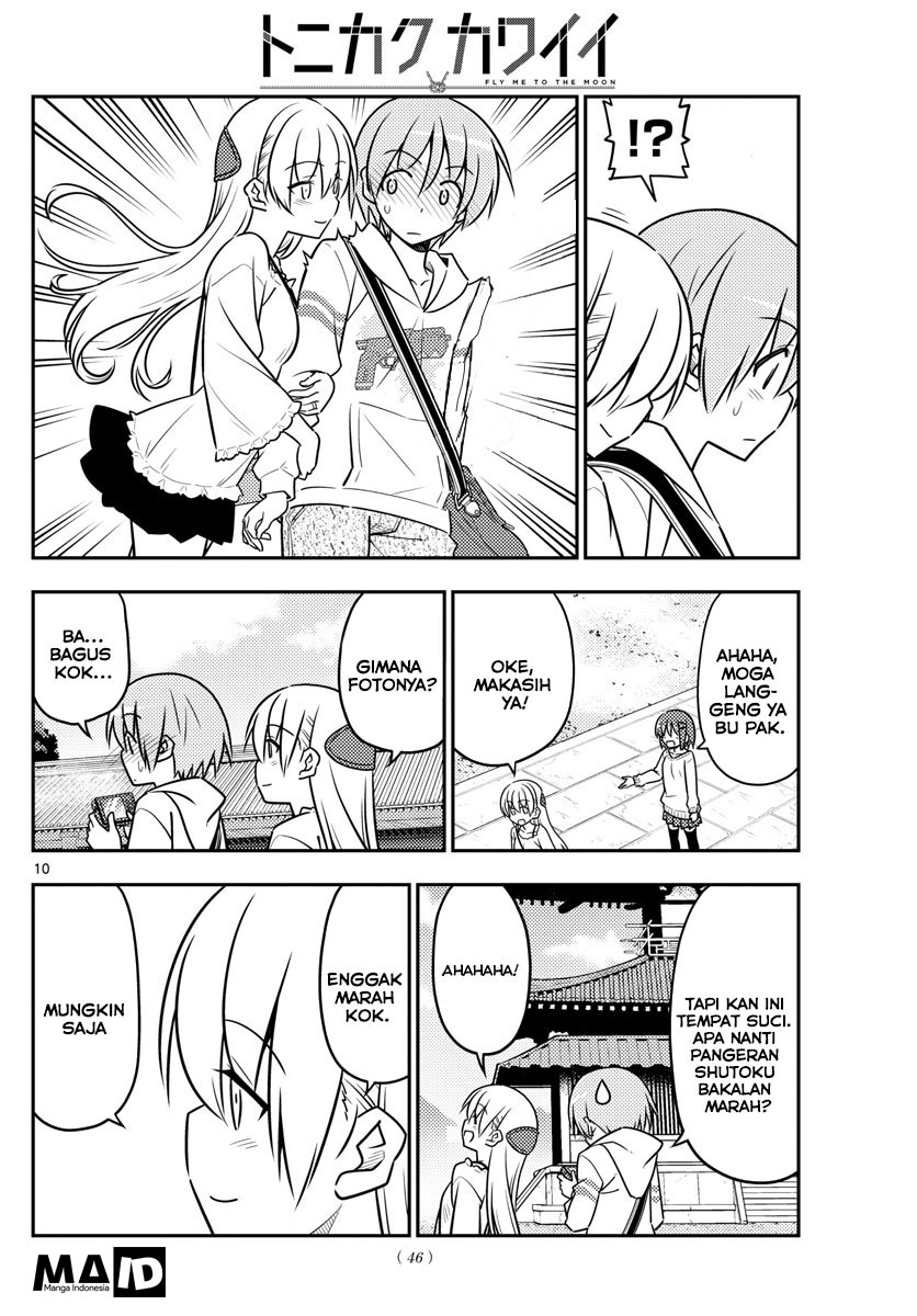 Tonikaku Kawaii Chapter 30 - halaman 14