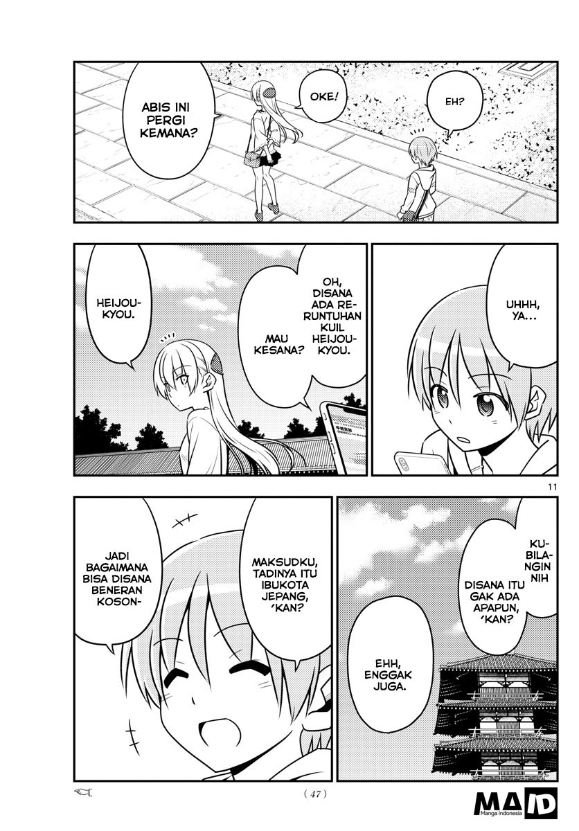 Tonikaku Kawaii Chapter 30 - halaman 15
