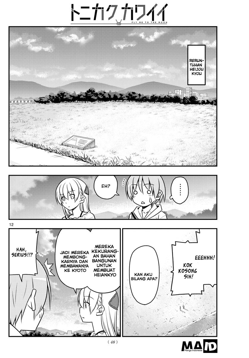 Tonikaku Kawaii Chapter 30 - halaman 16