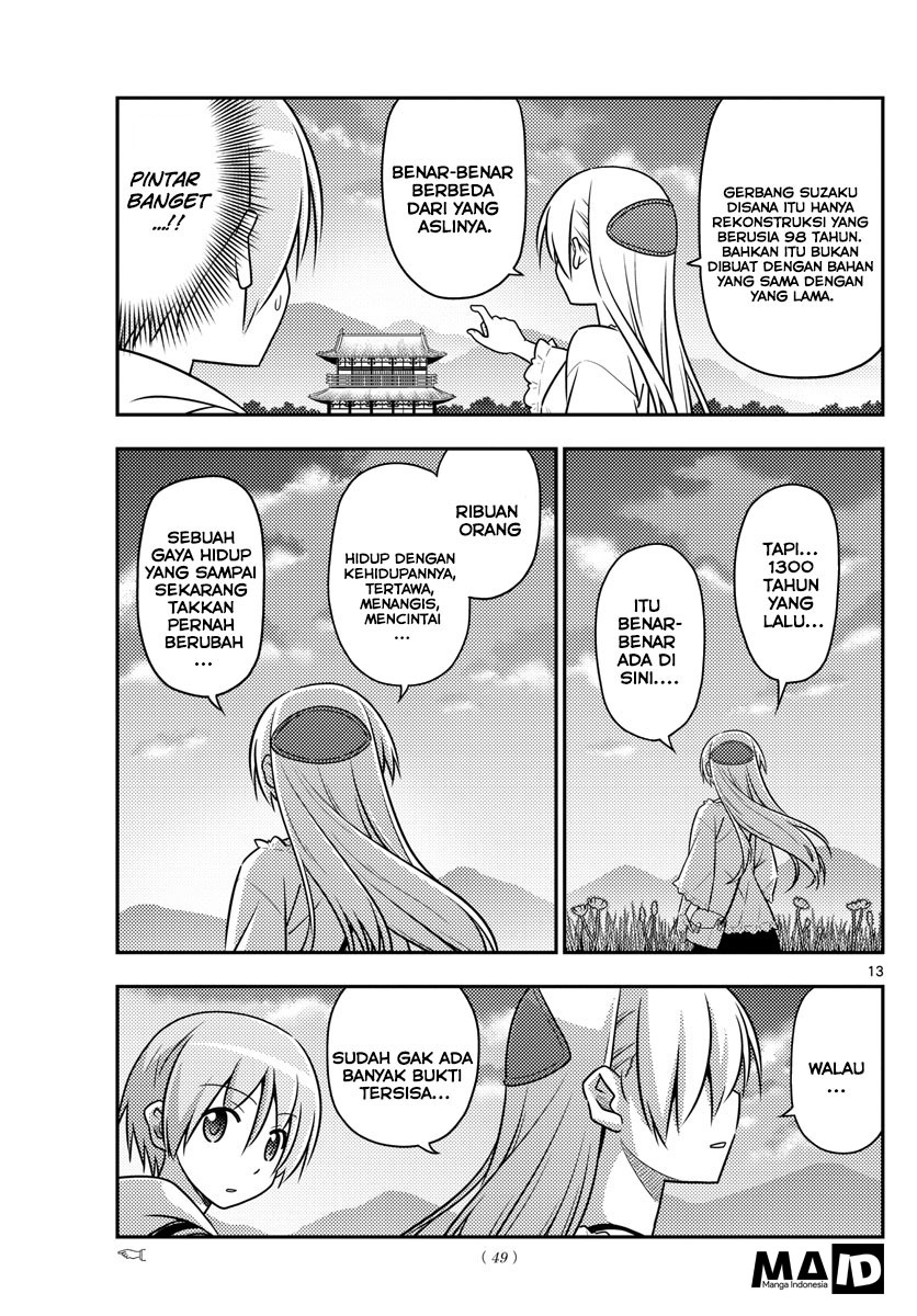 Tonikaku Kawaii Chapter 30 - halaman 17
