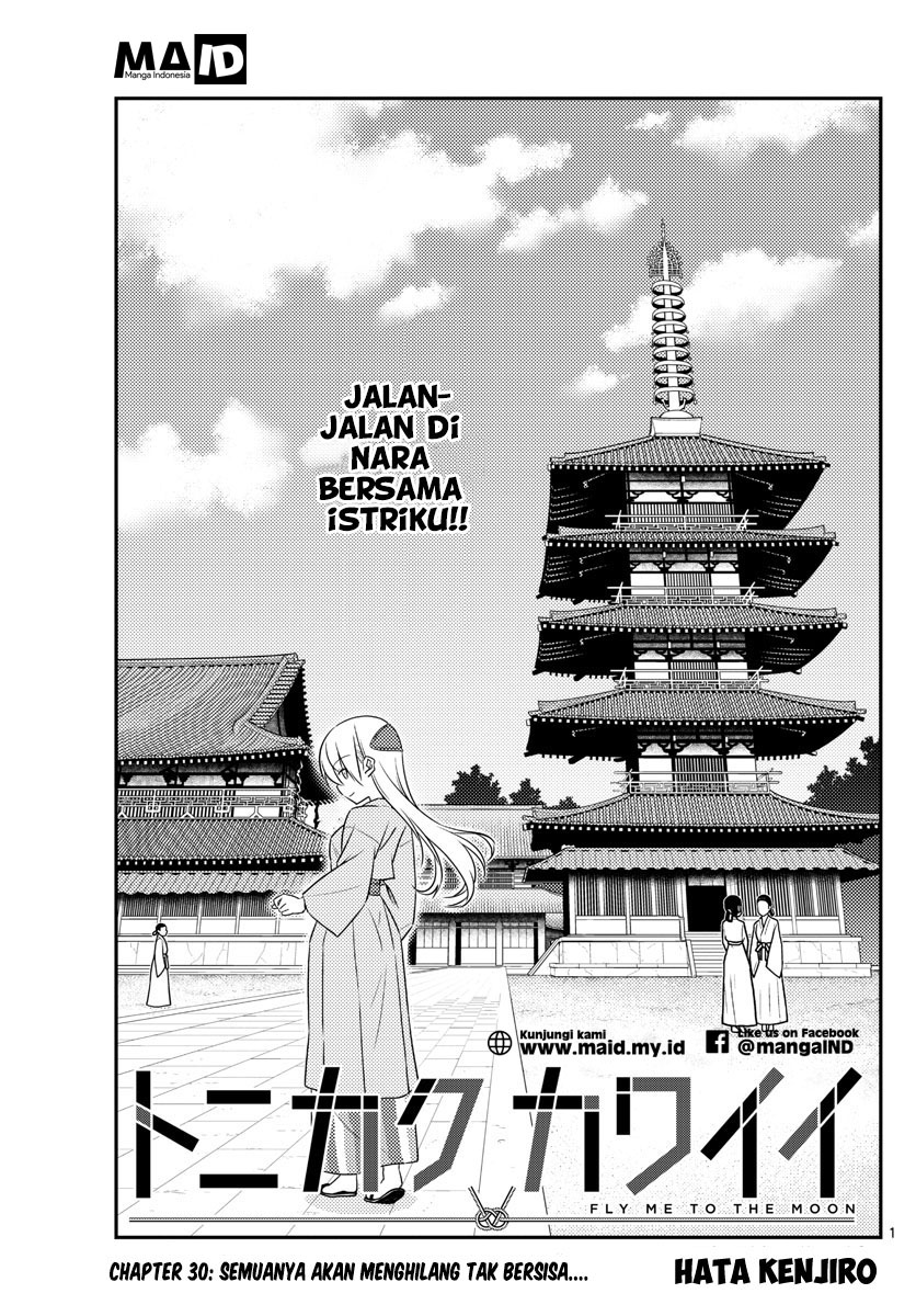 Tonikaku Kawaii Chapter 30 - halaman 5