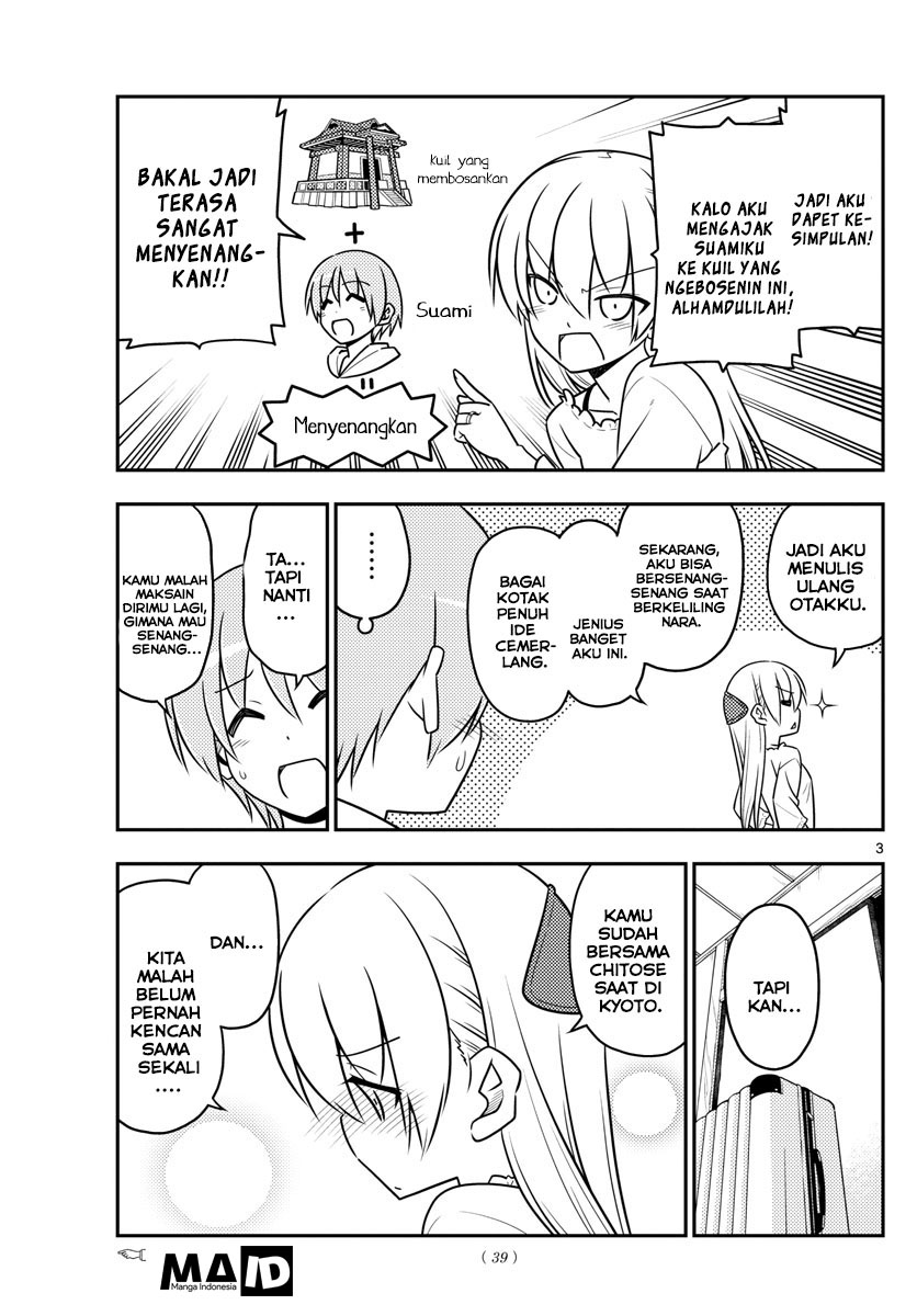 Tonikaku Kawaii Chapter 30 - halaman 7