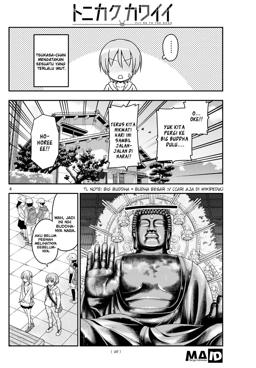 Tonikaku Kawaii Chapter 30 - halaman 8