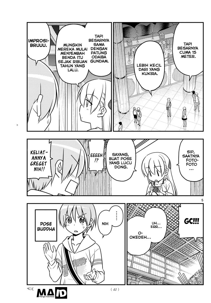 Tonikaku Kawaii Chapter 30 - halaman 9